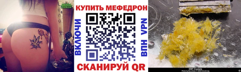 Купить наркотики Кизляр Марихуана  Галлюциногенные грибы  Меф  КОКАИН  A PVP 