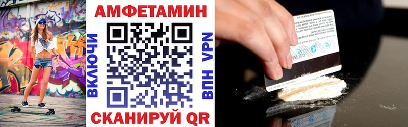 Амфетамин Розовый Кизляр