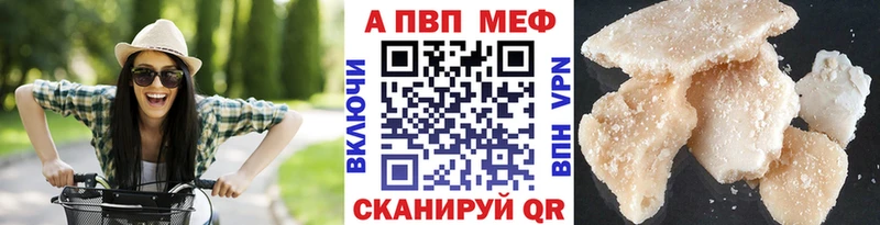 A-PVP Crystall  Кизляр 