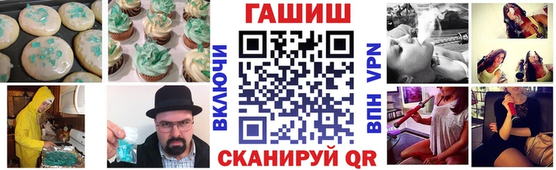 Печенье с ТГК марихуана  купить   Кизляр 