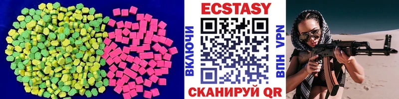 ЭКСТАЗИ Cube  Кизляр 