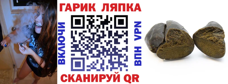 где купить наркоту  Кизляр  ГАШИШ VHQ 