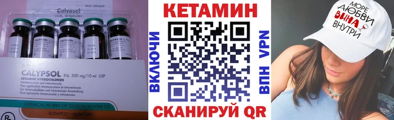 цена наркотик  кракен онион  Кетамин ketamine  Кизляр 