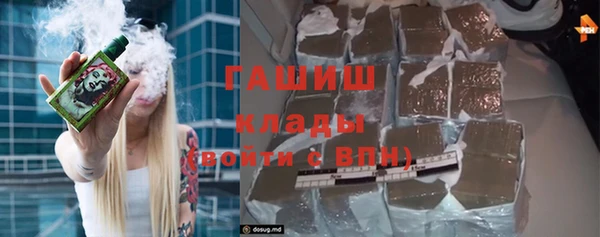 мефедрон Аркадак