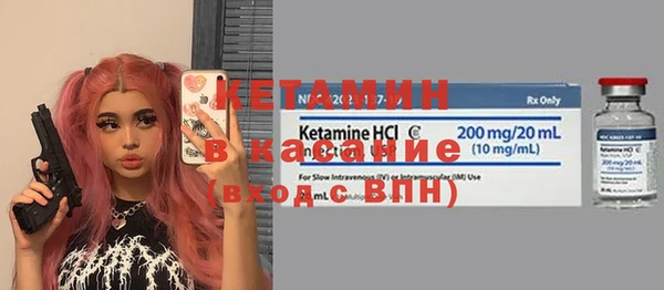 бутират Балахна