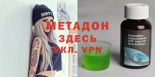 не бодяженный Армянск