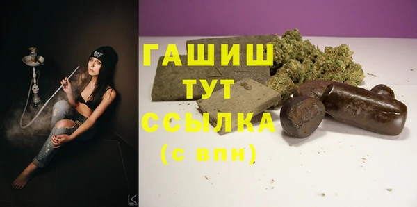 спайс Беломорск