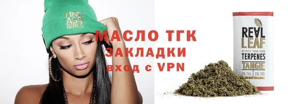 бутират Балахна