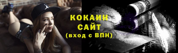 спайс Беломорск