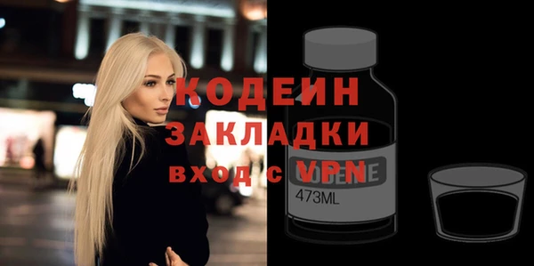спайс Беломорск