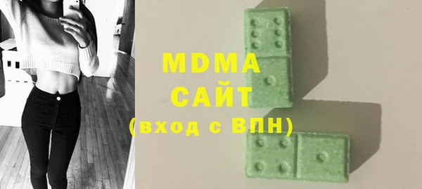 мяу мяу кристалл Остров