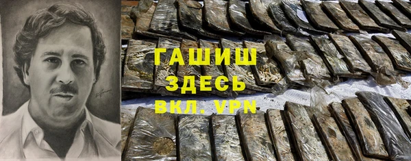 бутират Балахна