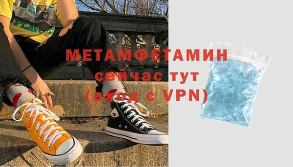 каннабис Осинники