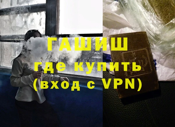 бутират Балахна