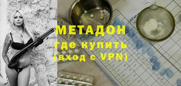 марки nbome Арсеньев