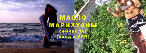 кокаин Белокуриха