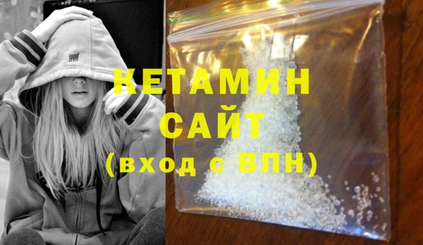 бутират Балахна