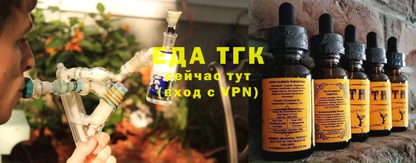 бутират Балахна