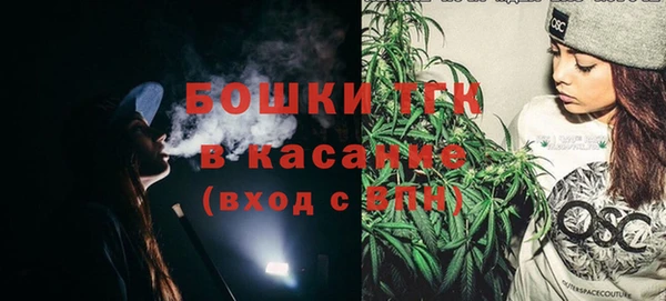 бутират Балахна