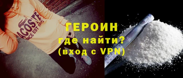 прущие грибы Баксан
