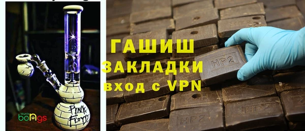 кокаин Белокуриха