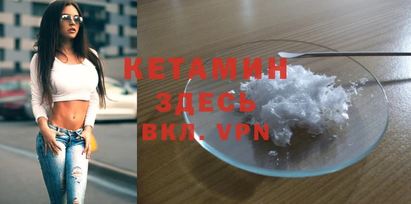 бутират Балахна