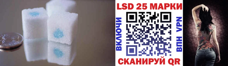 где купить наркоту  Кизляр  LSD-25 экстази кислота 