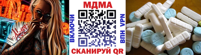 MDMA Molly  Кизляр 