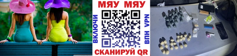 наркота  Кизляр  МЯУ-МЯУ кристаллы 