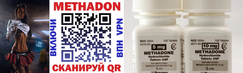 наркошоп  Кизляр  Метадон methadone 