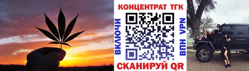 hydra онион  Кизляр  Дистиллят ТГК жижа 